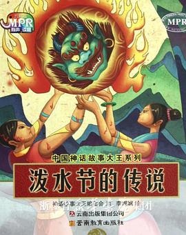 媳妇